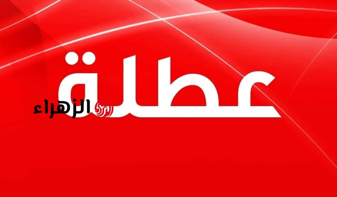 للموظفين.. أول إجازة رسمية في يونيو تمتد لـ3 أيام متصلة | وبشرى لهؤلاء