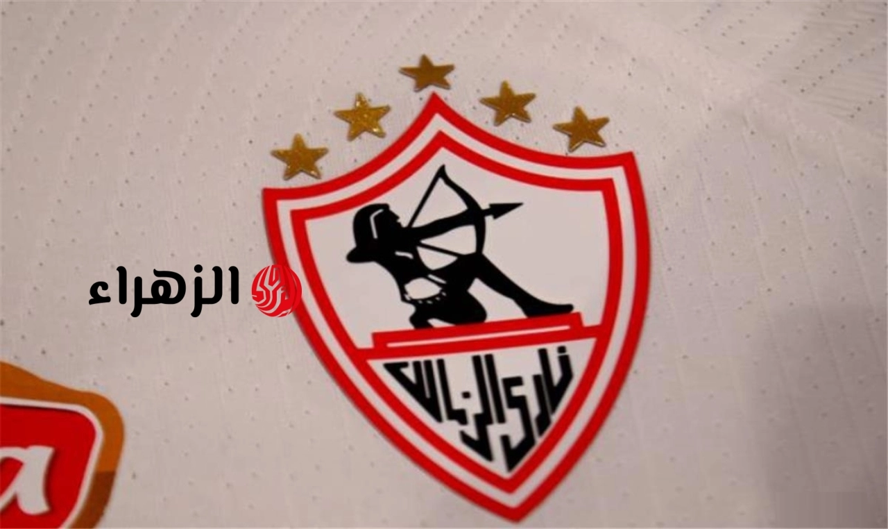 كاف يوضح حقيقة استبعاد الزمالك من دوري أبطال أفريقيا بسبب قرار الفيفا
