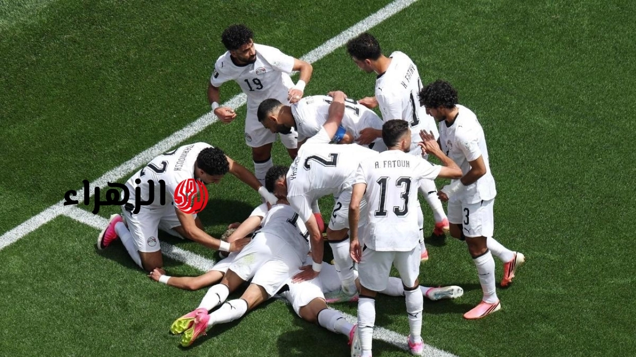 القنوات الناقلة لمباراة مصر ضد نيوزيلندا في كأس العالم 2026.. والمعلق والموعد