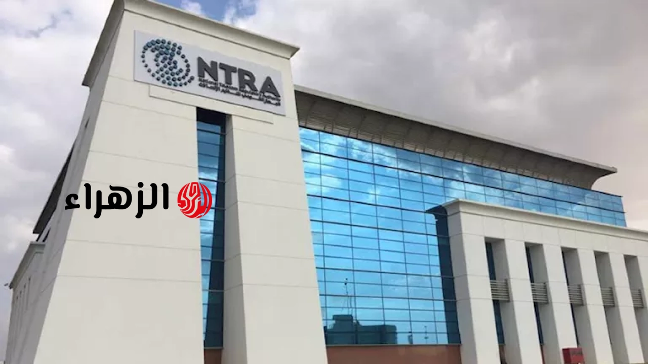 تحتوي على رابط.. توضيح هام من الاتصالات بشأن رسائل متداولة باسم NTRA