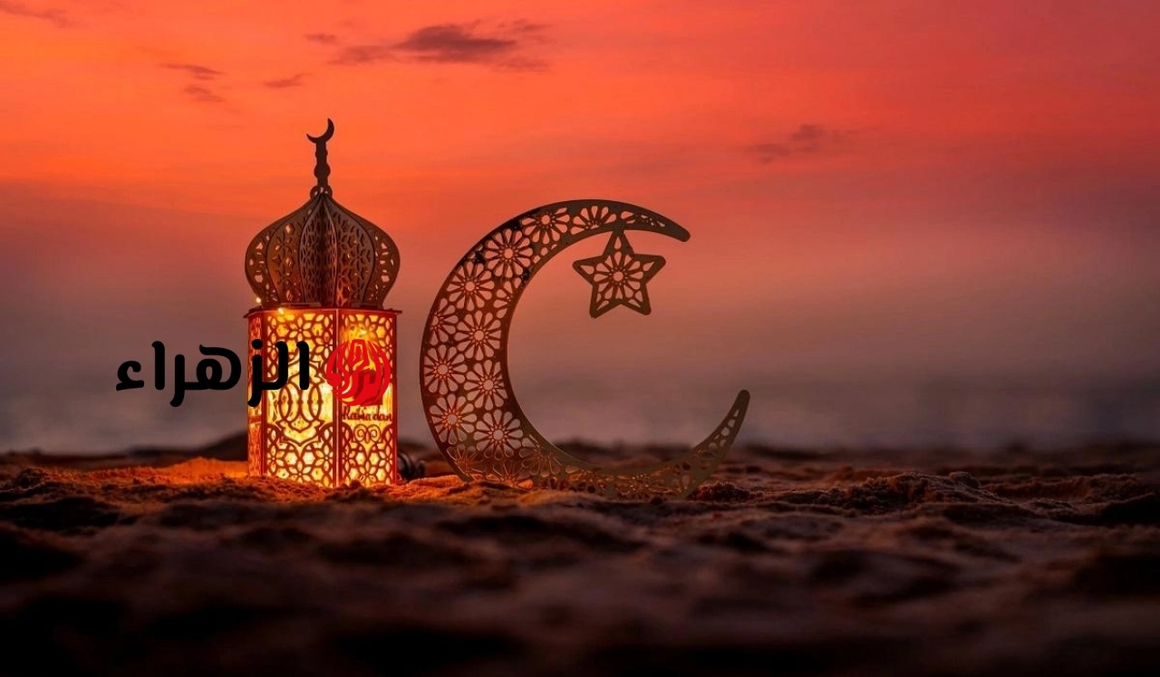 الحسابات الفلكية تكشف موعد شهر رمضان 2027 وأول أيام عيد الفطر المبارك