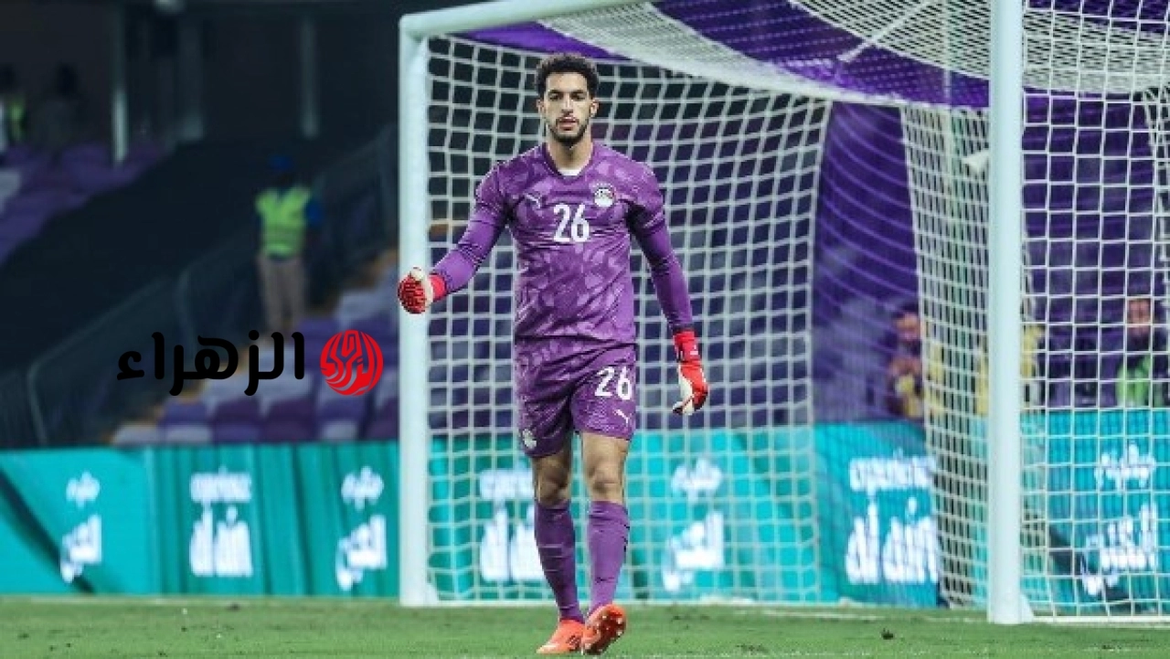 أحمد السيد يشيد بتألق مصطفى شوبير وهاني وحمدي فتحي أمام بلجيكا