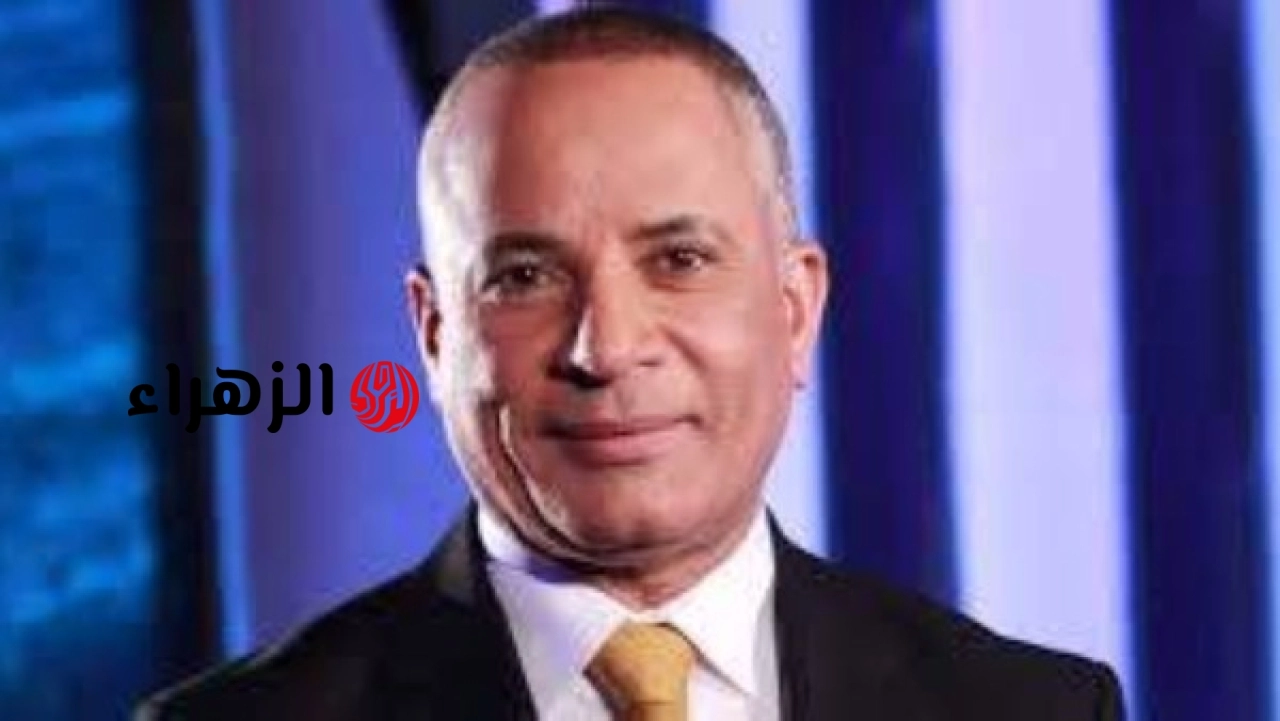 أحمد موسى يوجه رسالة دعم لمنتخب مصر قبل مواجهة بلجيكا