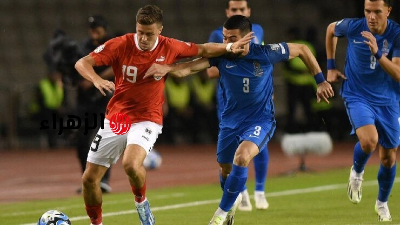 ألابا وسابيتزر يقودان تشكيل النمسا الرسمي لمواجهة الأردن في كأس العالم 2026