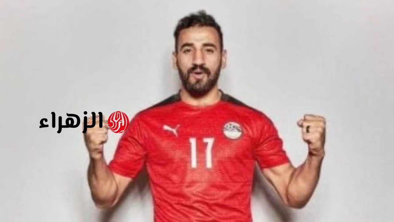 أمير هشام يشيد بأداء مهند لاشين في مباراة مصر وروسيا