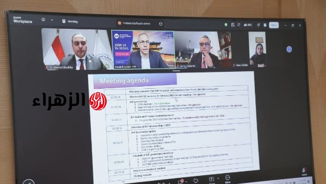 إطلاق شبكة القيادة العالمية لعلاج الأورام برعاية هيئة الرعاية الصحية