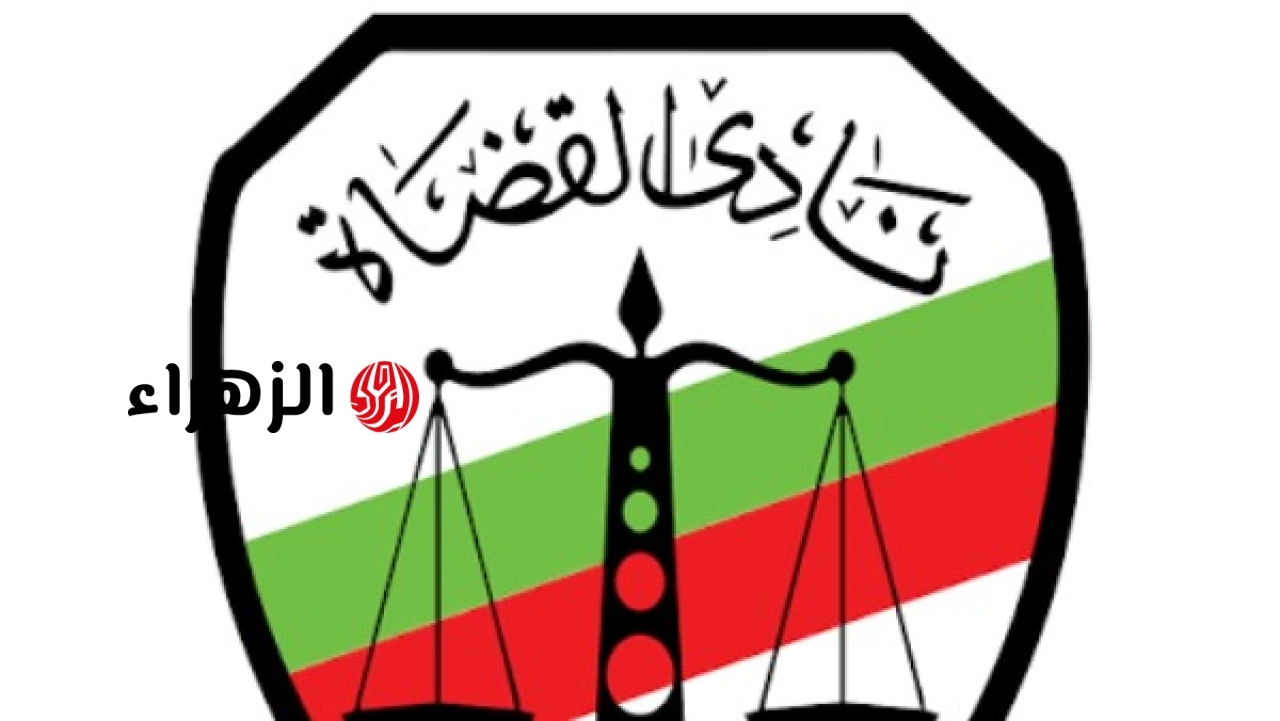 إعلان النتائج الكاملة لانتخابات التجديد الكلي لنادي قضاة مصر بالأرقام