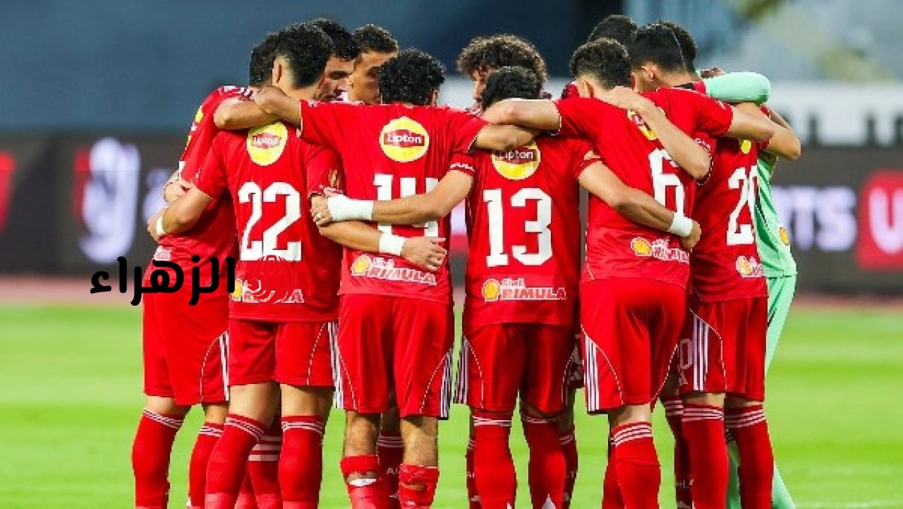 اتحاد الكرة يدعو الأهلي للمشاركة في كأس السوبر المصري بالإمارات