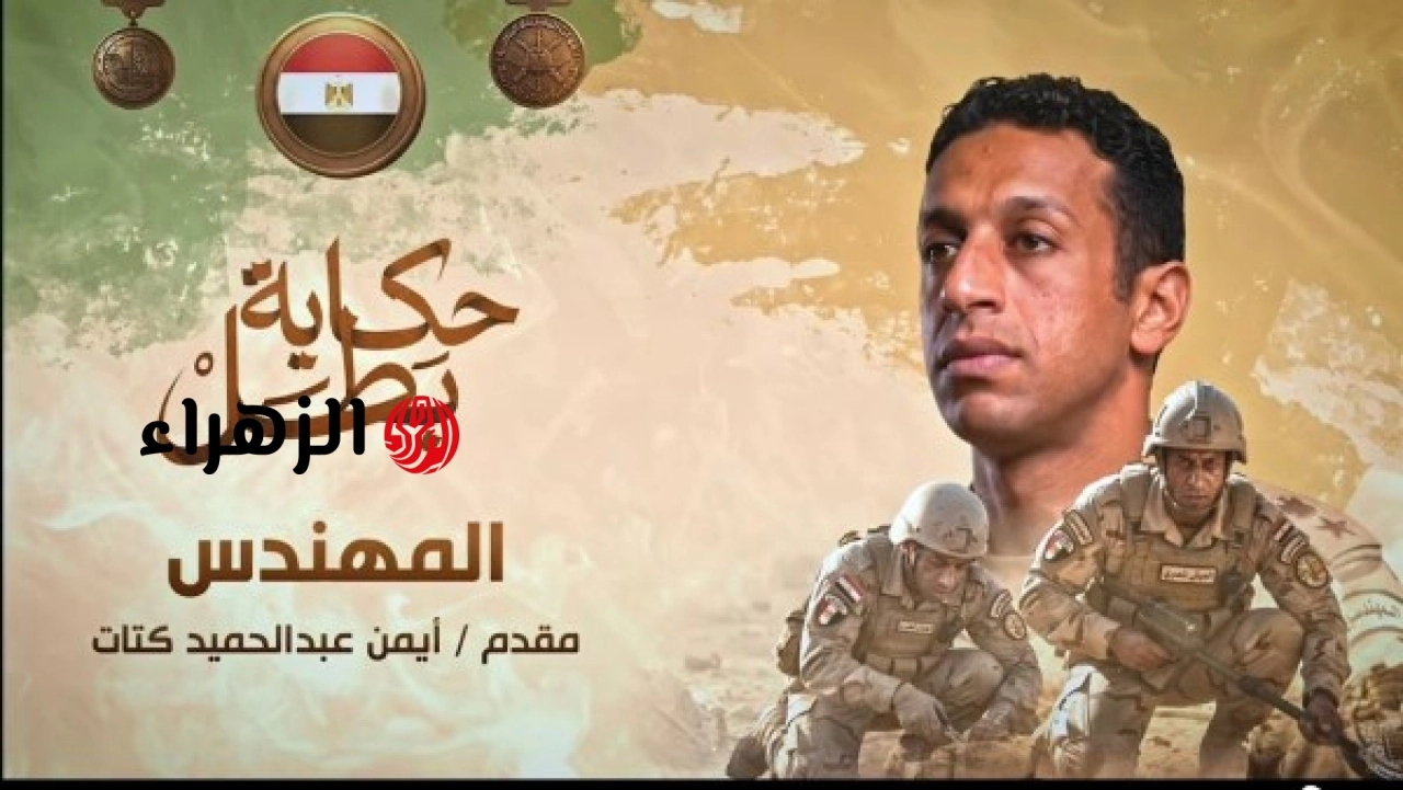 استشهاد المقدم أيمن كتات خلال تنفيذ مهمة عسكرية