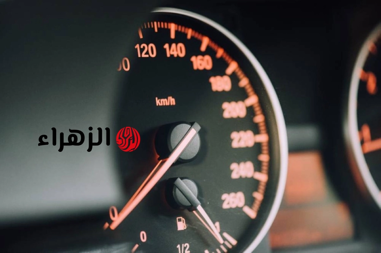 مفاجأة لكل للسائقين.. ما السرعة التي يقفز عندها استهلاك الوقود بنسبة 25%؟