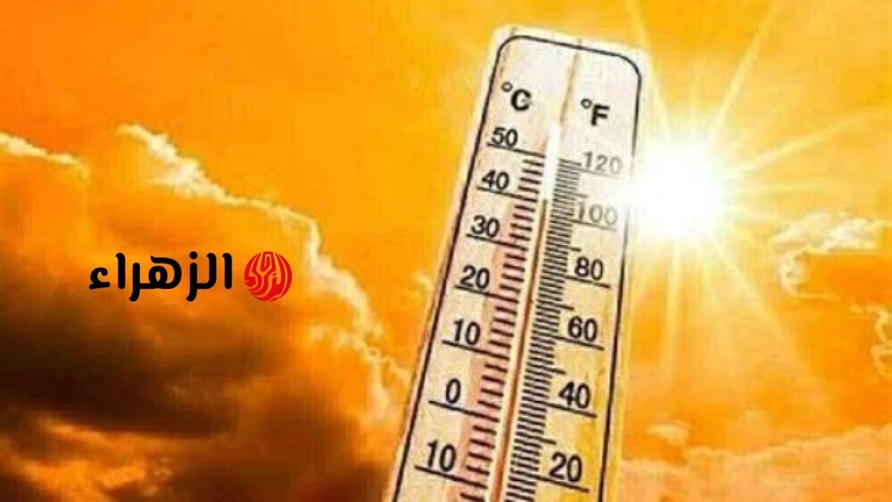 الأرصاد تعلن استمرار الطقس الحار في القاهرة وارتفاع درجات الحرارة في محافظات الصعيد