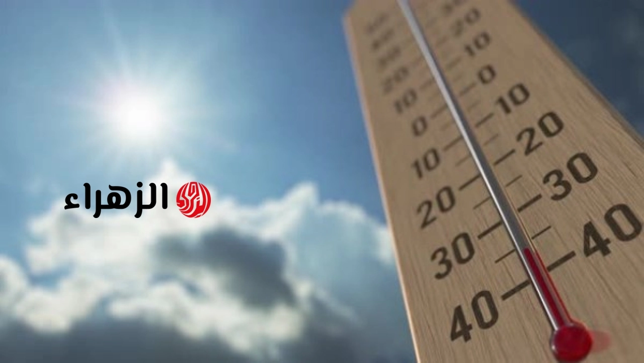 الأرصاد تعلن انخفاض درجات الحرارة وتحسن الطقس خلال الأيام المقبلة