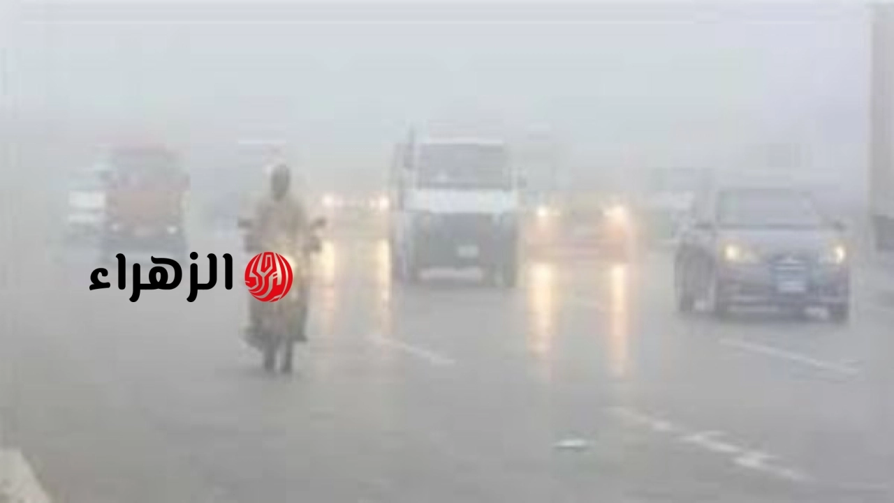 الأرصاد تعلن انخفاضًا طفيفًا في درجات الحرارة الأسبوع المقبل وتحذر من الشبورة