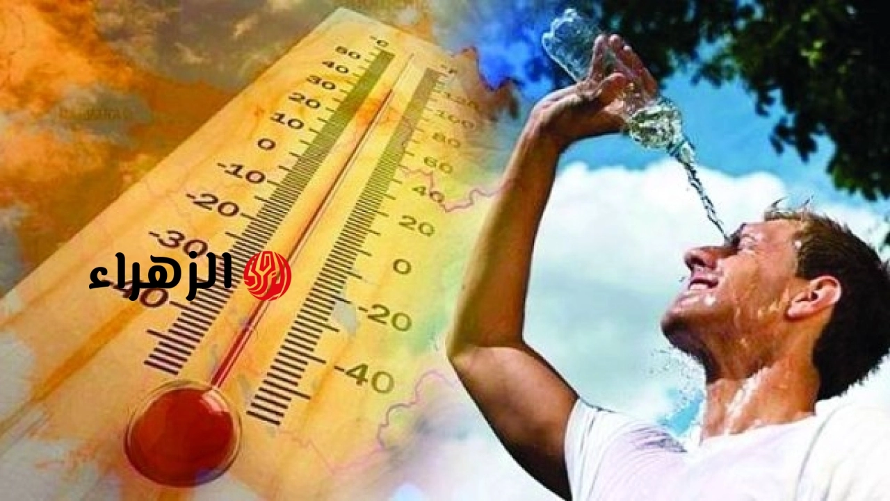 الأرصاد تعلن حالة الطقس غدًا وتوضح توقعات ارتفاع الرطوبة