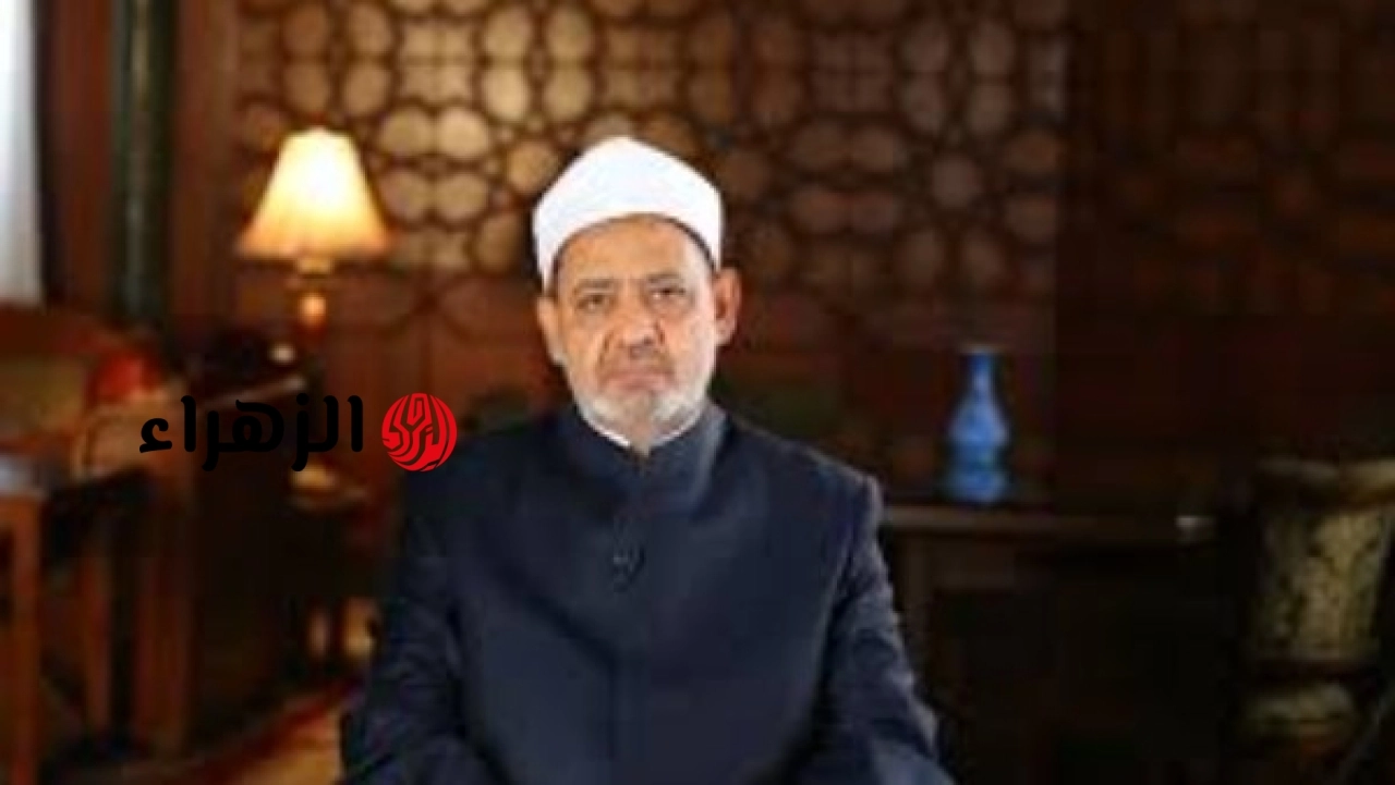 الأزهر يقرر إعادة توزيع درجتين في امتحاني النحو والفيزياء بناء على توجيهات الإمام الأكبر