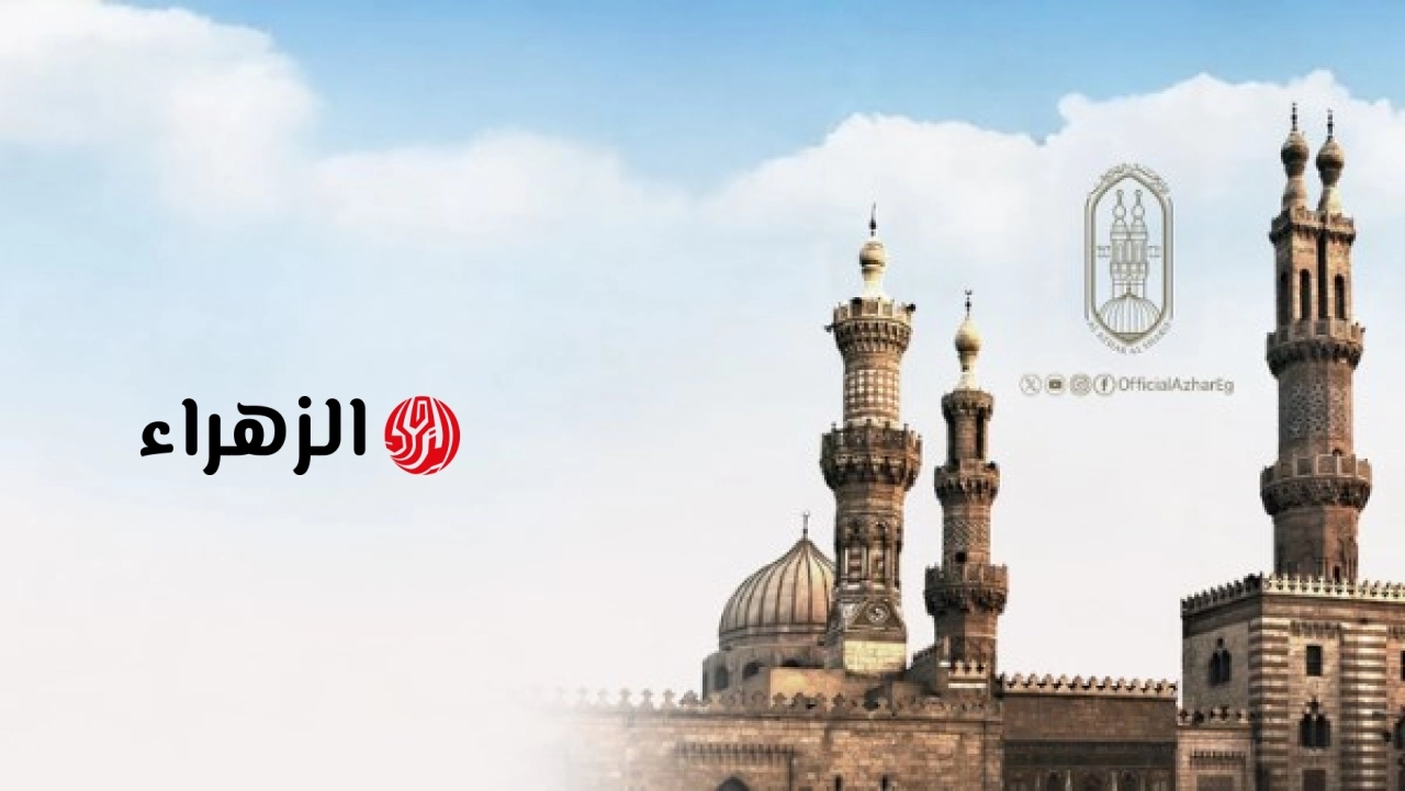 الأزهر يوجه التعازي لفنزويلا في ضحايا الزلزال ويدعو المجتمع الدولي لدعم المناطق المتضررة