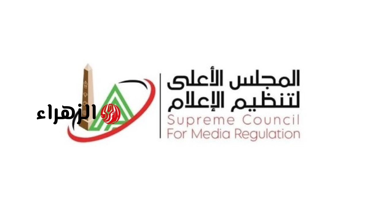 الأعلى للإعلام يستدعي الممثل القانوني لقناة الشمس بسبب مخالفة برنامج البصمة