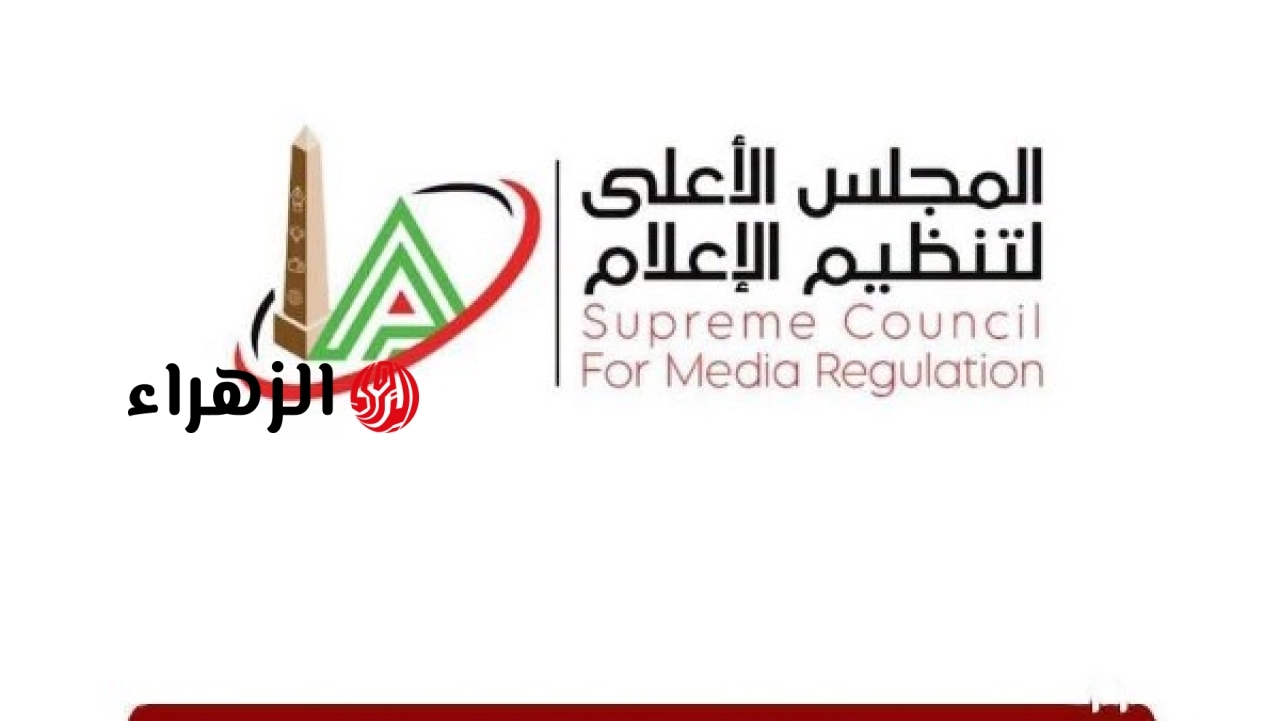 الأعلى للإعلام يلزم جميع الوسائل الإعلامية بمنع ظهور محمد الغيطي لمدة شهر