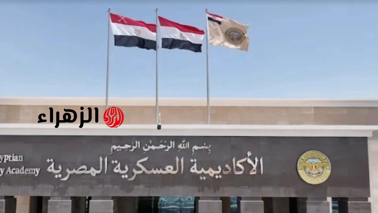 الأكاديمية العسكرية المصرية توقع بروتوكول تعاون مع أكاديمية البحث العلمي والتكنولوجيا لتعزيز البحث والتطوير