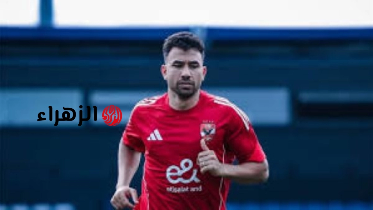 الأهلي يرحب برحيل محمود تريزيجيه إلى الرياض السعودي بطلب من شوبير