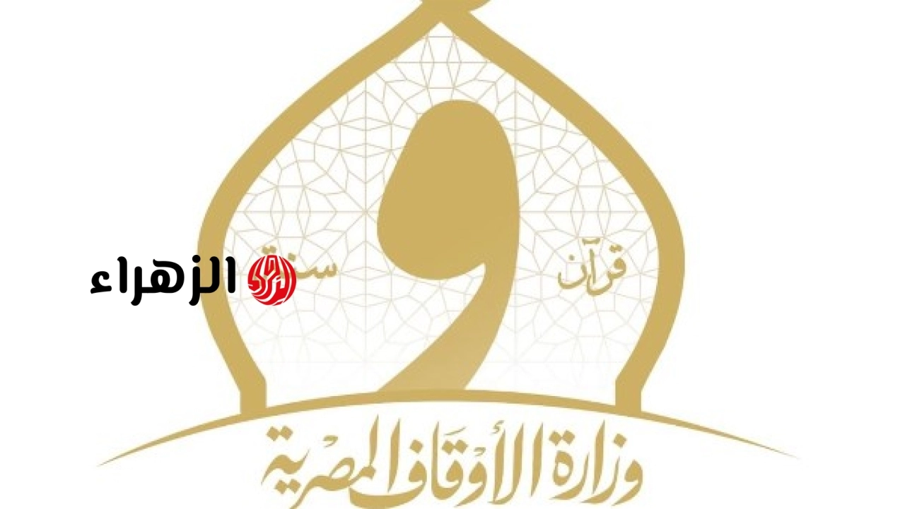 الأوقاف تؤكد أن فيديو تضرر أسر بالقليوبية المتداول يعود لعام 2021 ولا يتعلق بأحداث حالية