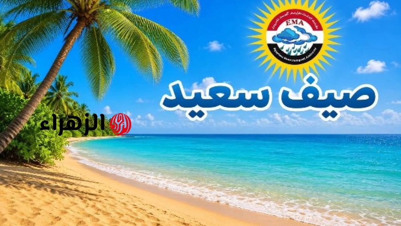 الانقلاب الصيفي يبدأ اليوم وتعامد الشمس على مدار السرطان يشهد أطول نهار وأقصر ليل