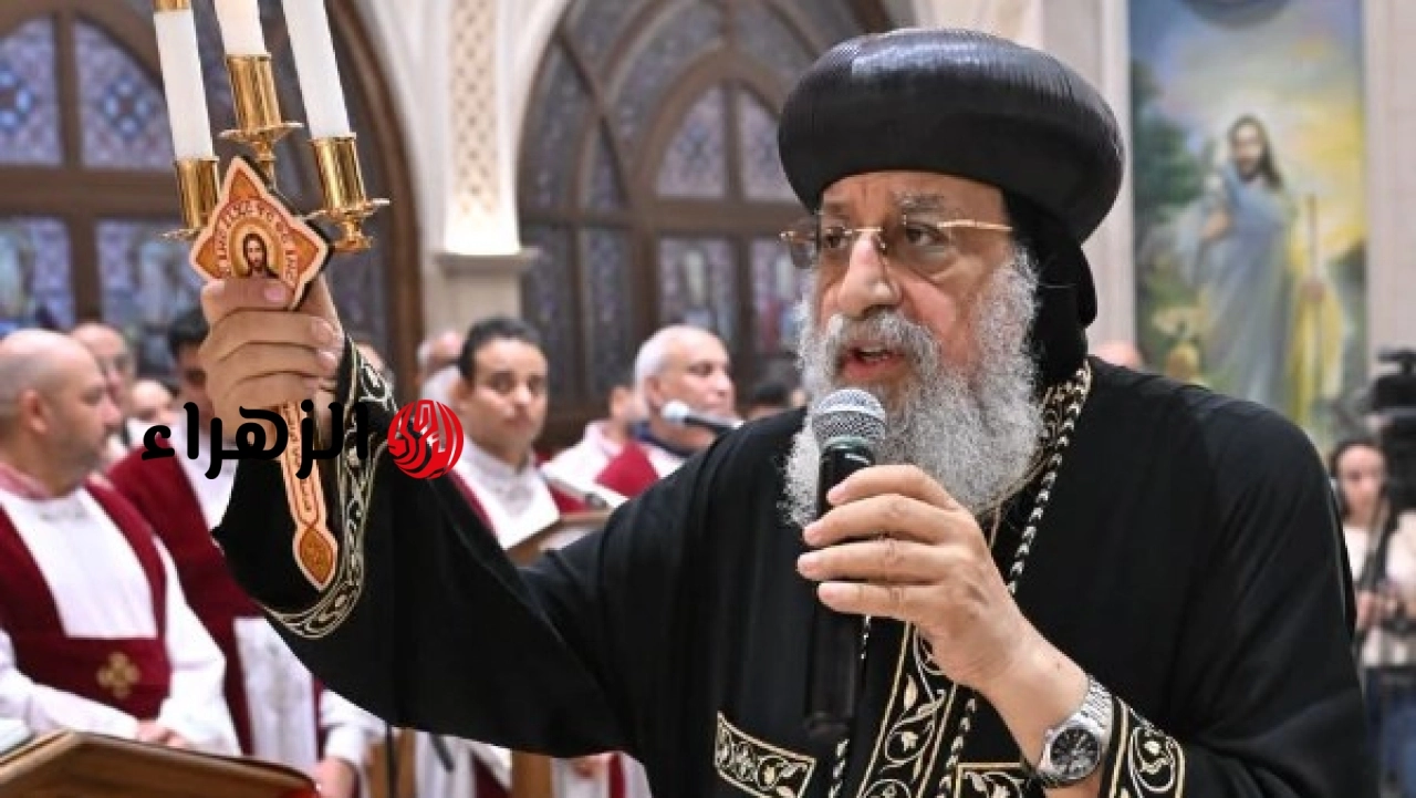 البابا تواضروس يستكمل سلسلة القوانين الروحية للحياة ويتحدث عن قانون الحب