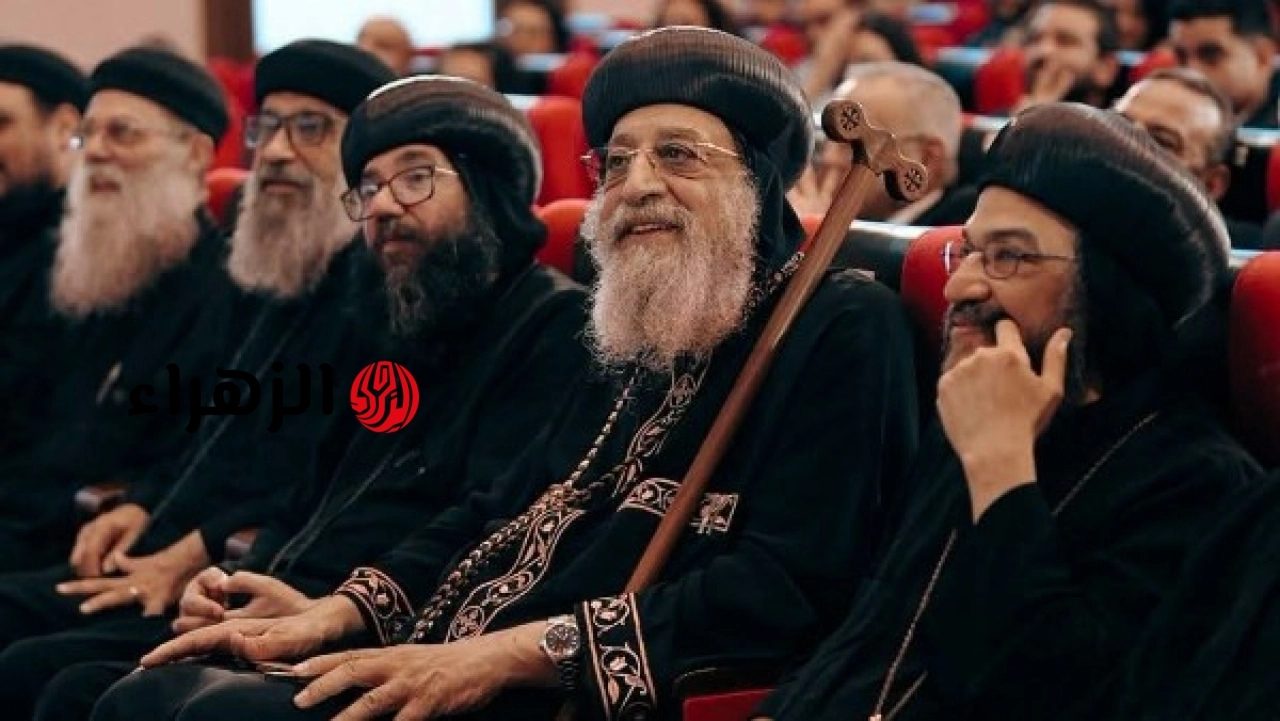 البابا تواضروس يشهد ختام ملتقى لوجوس الأول للتطوير ويؤكد أهمية المحبة في نجاح الخدمة
