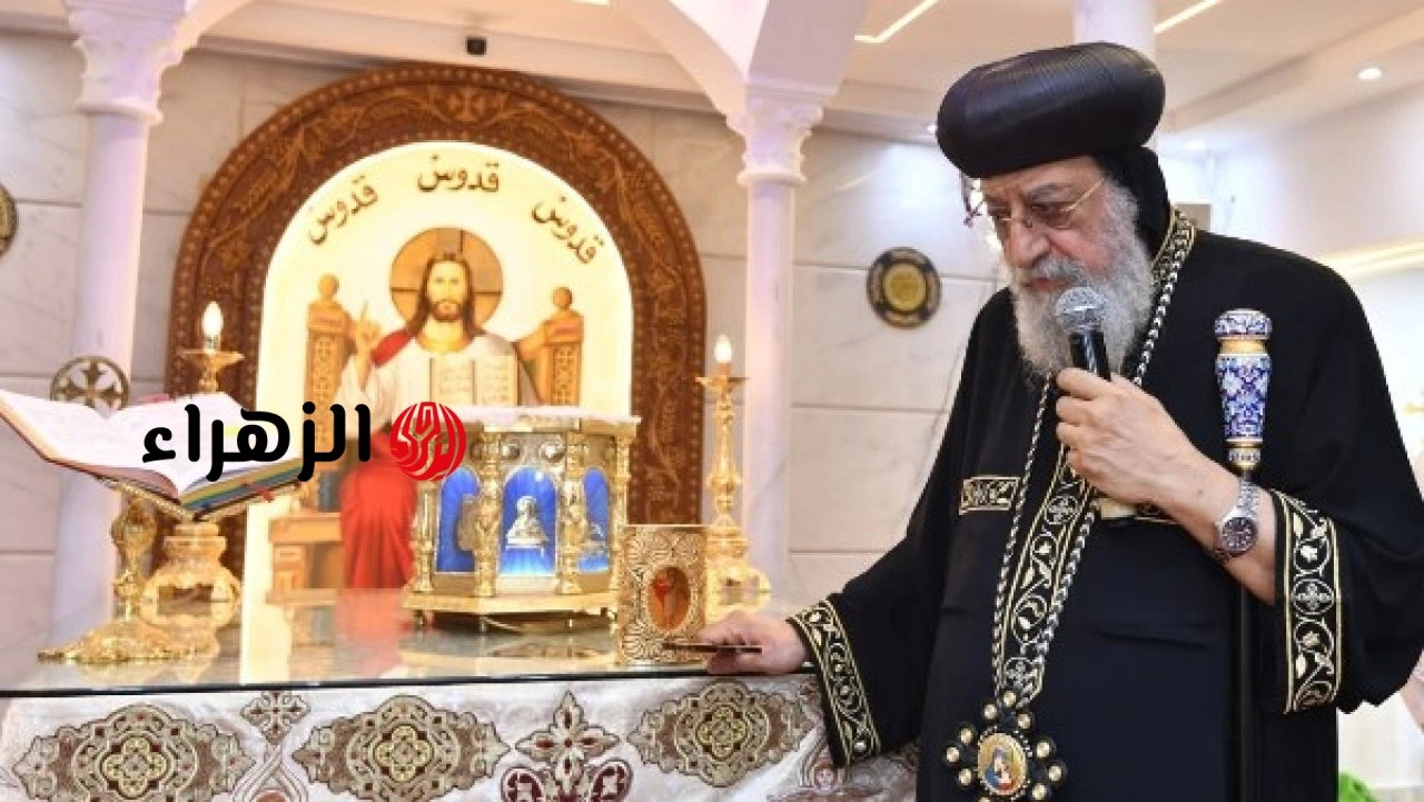 البابا تواضروس يوضح قانون التلمذة ويؤكد أن إنكار الذات وحمل الصليب بداية طريق النجاح الروحي