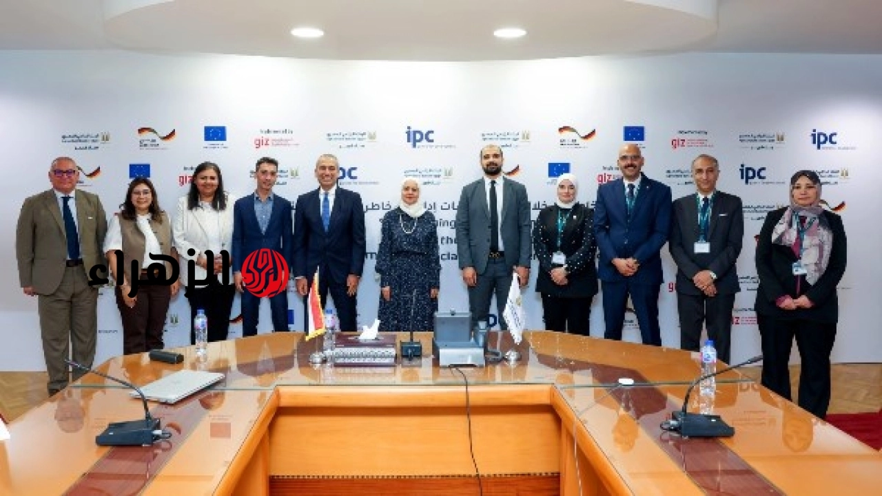 البنك الزراعي المصري يعلن تطبيق نظام إدارة المخاطر البيئية والاجتماعية في عملياته
