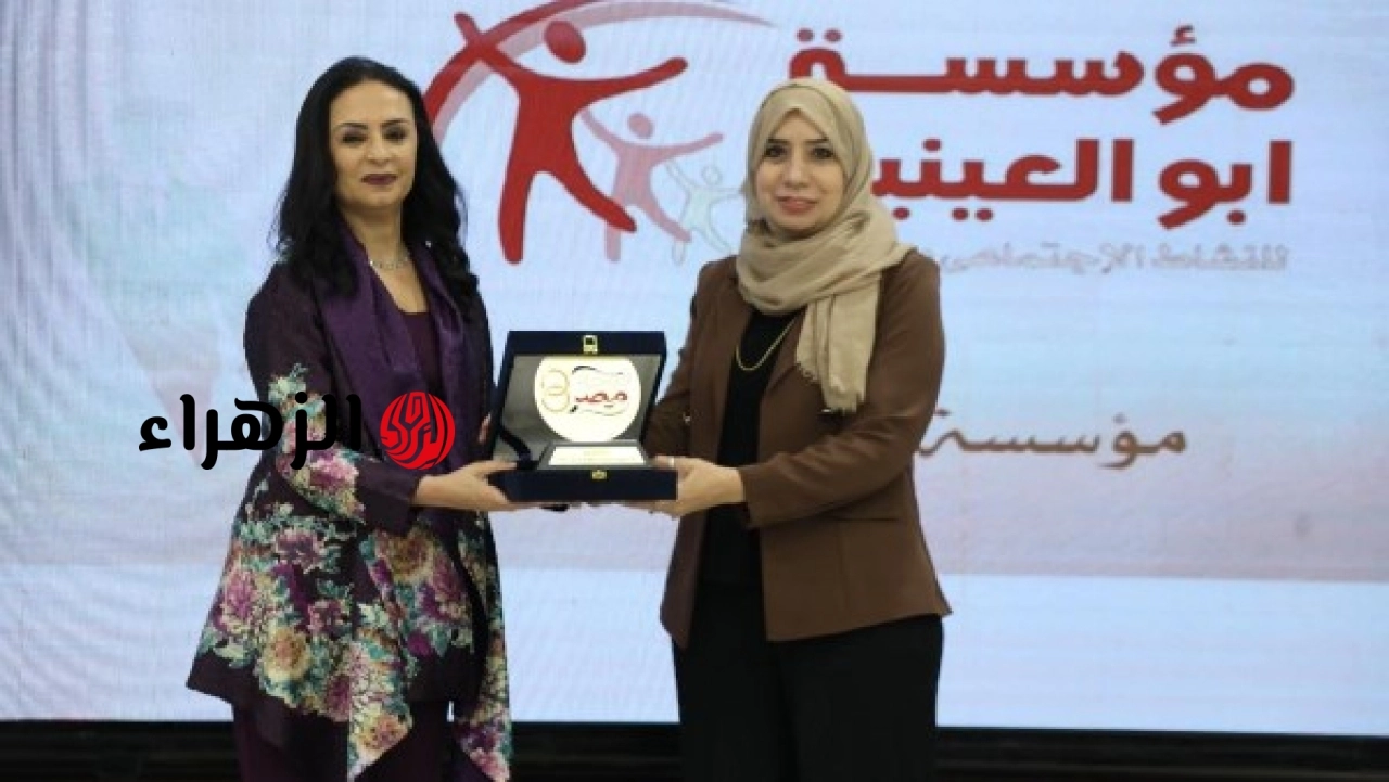 التضامن الاجتماعي تكرم مؤسسة أبو العينين في فعاليات مبادرة فرحة مصر