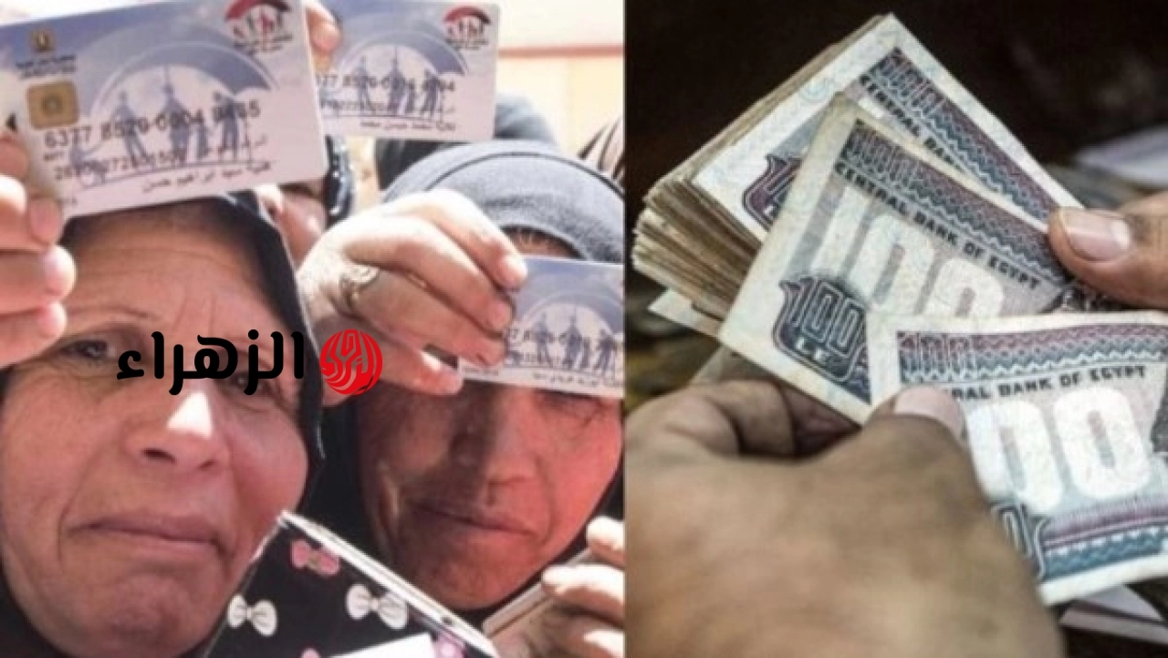 التضامن تعلن صرف معاش تكافل وكرامة بأكثر من 4 مليارات جنيه اليوم