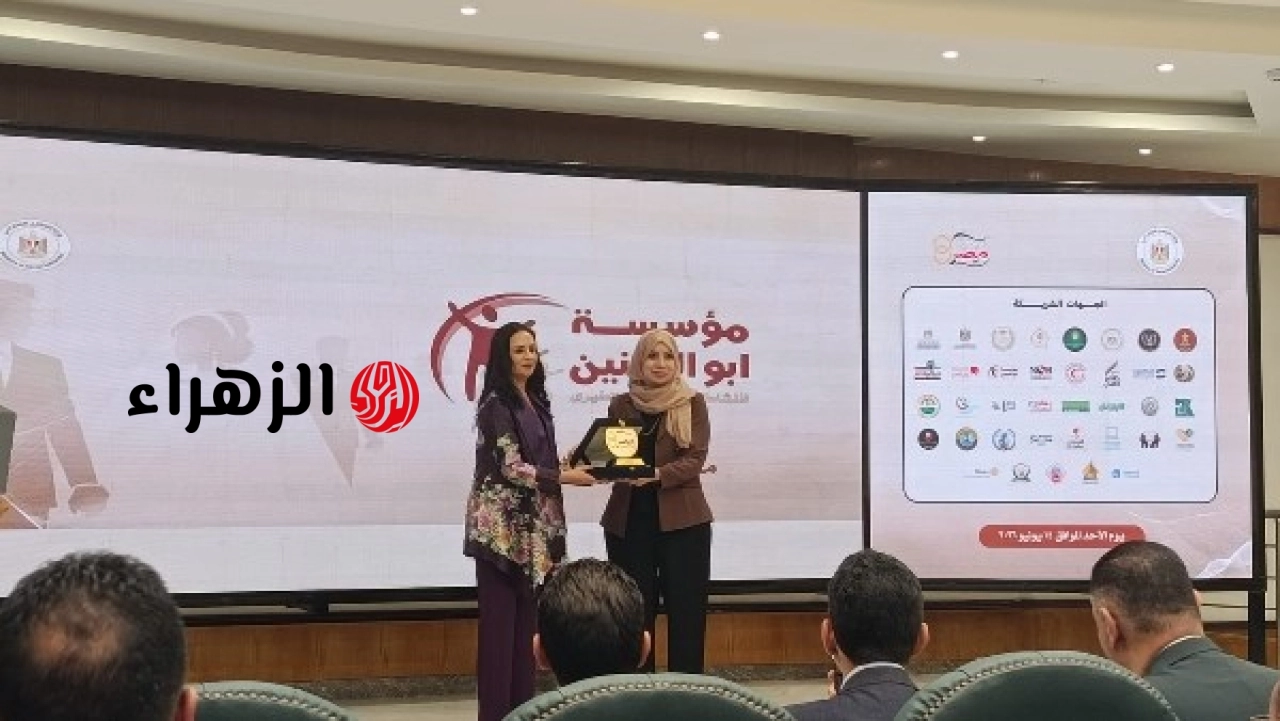 التضامن تكرم مؤسسة أبو العينين تقديراً لمشاركتها في مبادرة فرحة مصر لدعم العرائس الأولى بالرعاية