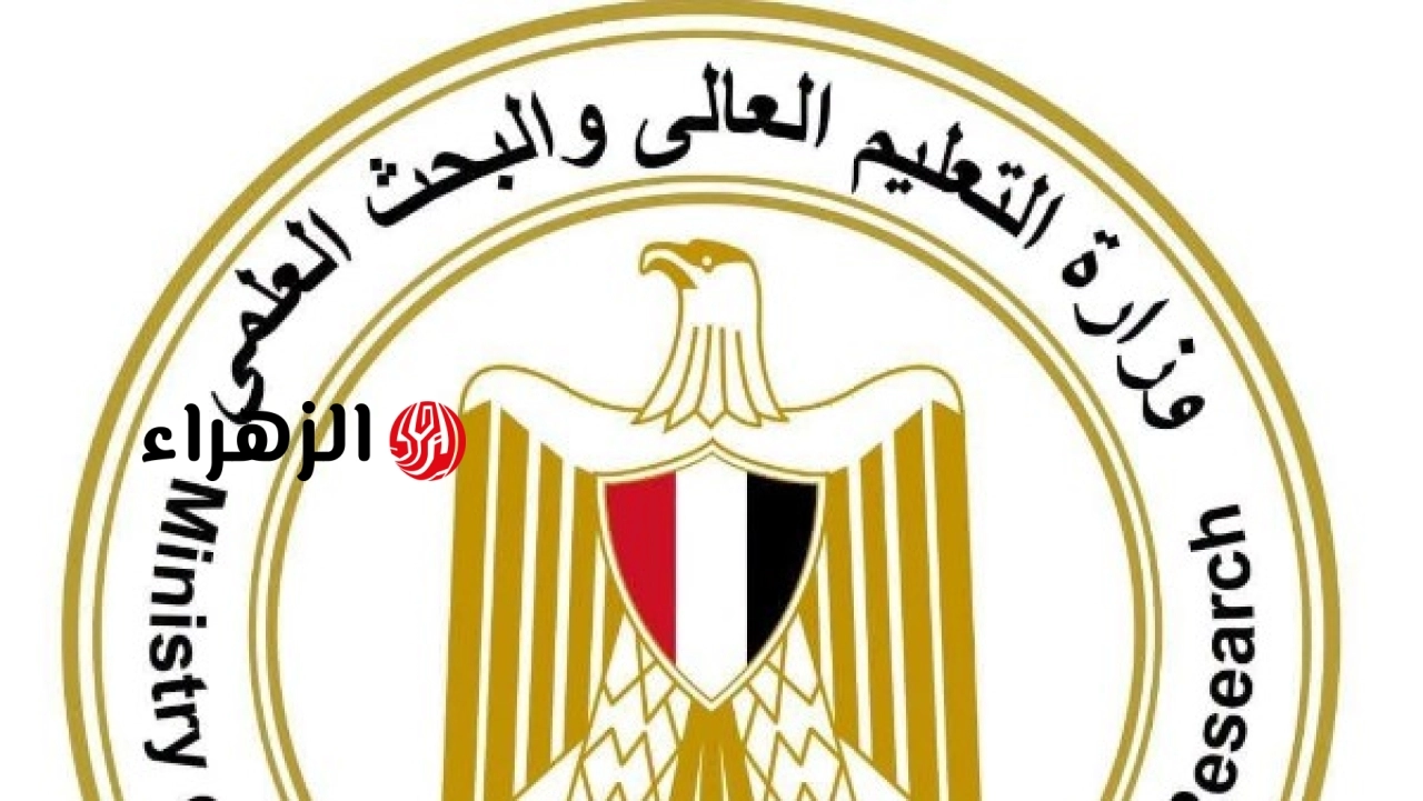 التعليم العالي يعلن تحقيق معدل إنجاز 86.5 بالمئة في الاستجابة لشكاوى المواطنين خلال 2025 2026