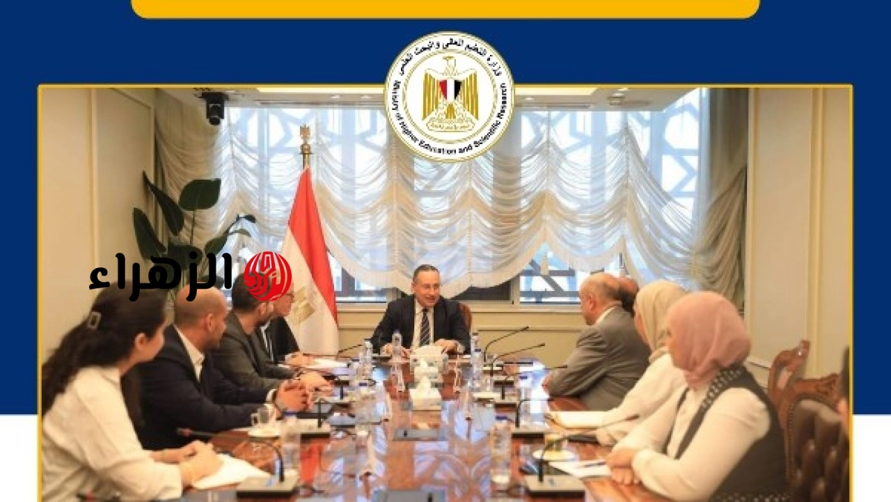 التعليم العالي يعلن نتائج التعاون الدولي وتطوير الجامعات في الحصاد الأسبوعي للبحث العلمي