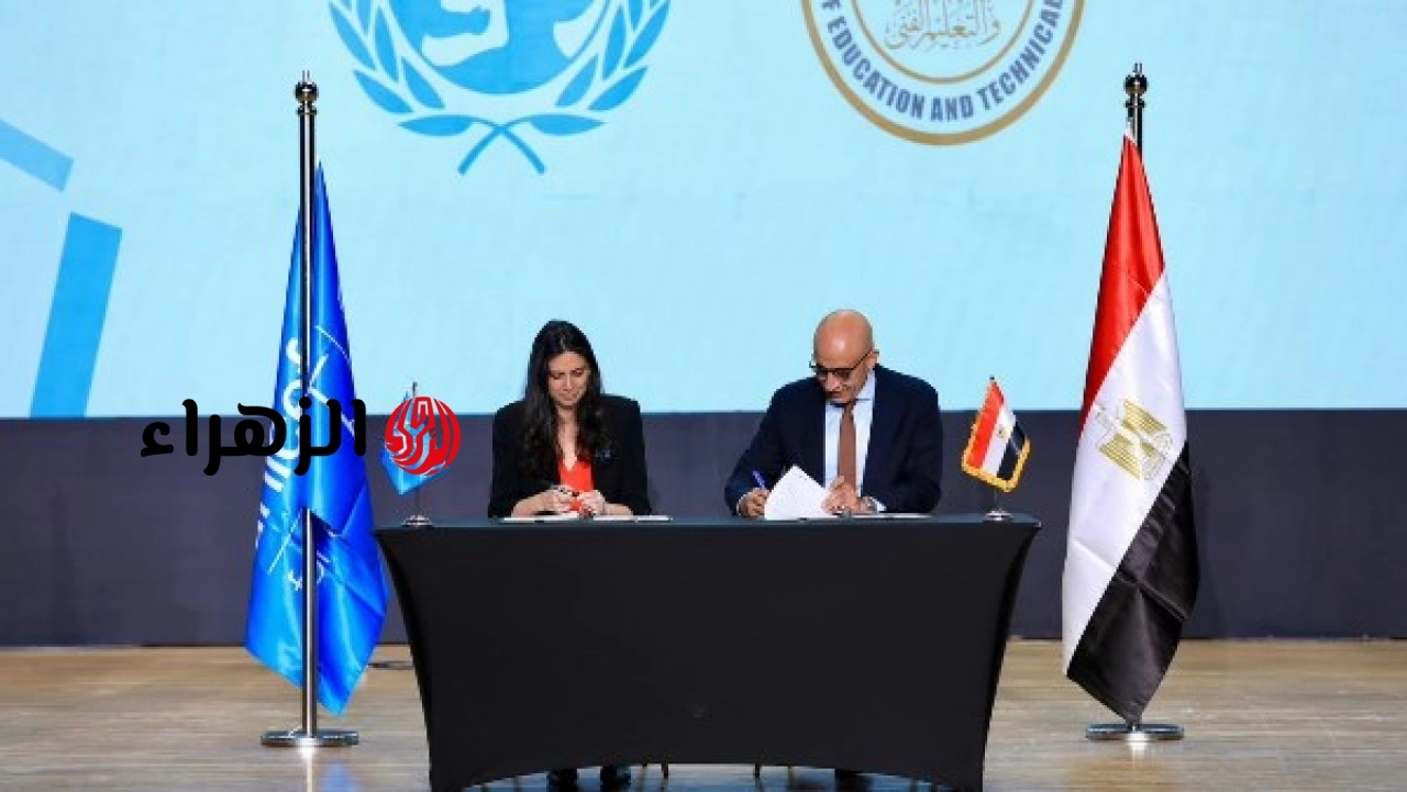 التعليم ويونيسيف مصر يوقعان بيان تعاون لدعم جودة التعليم الفني