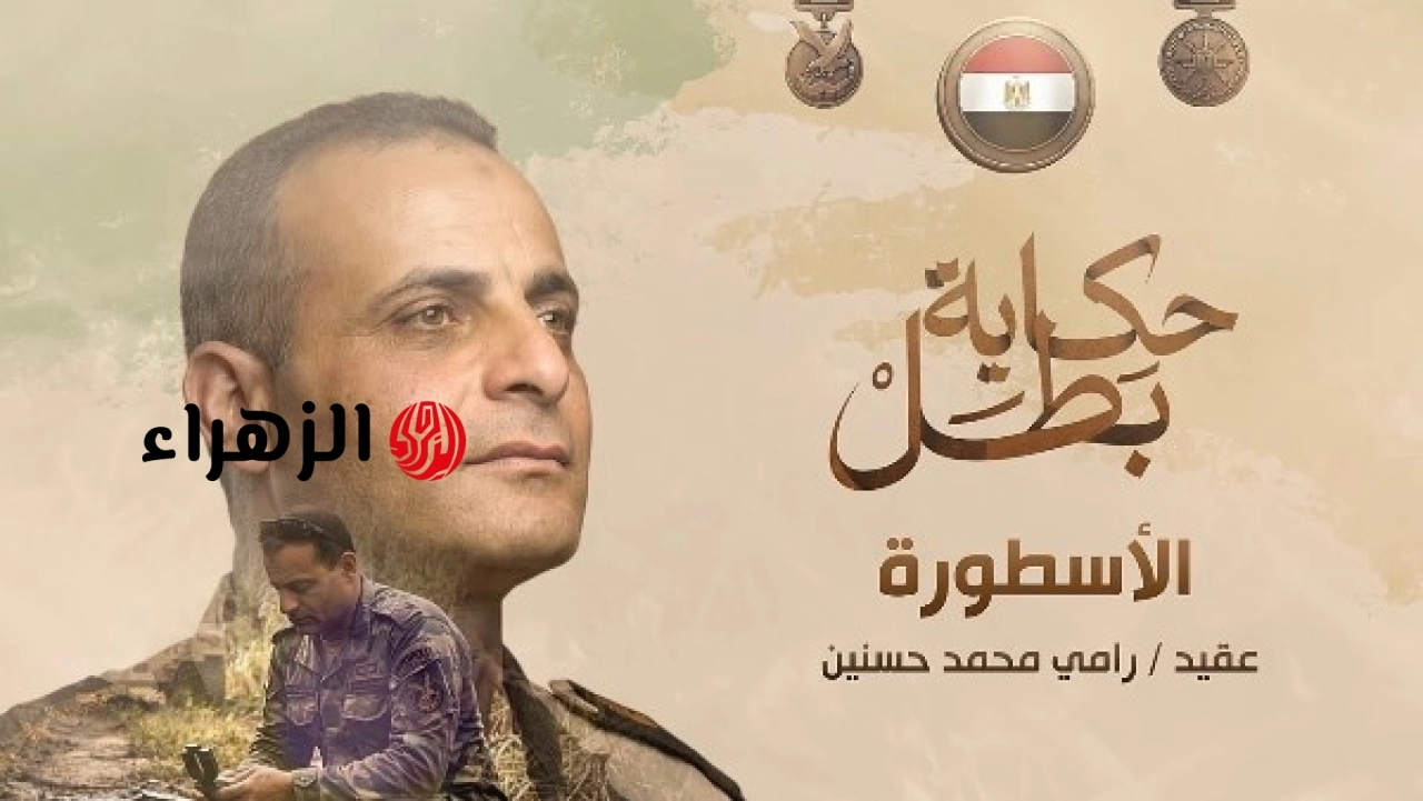 الجيش المصري يعلن تفاصيل استشهاد العقيد رامي حسنين أحد قادة الصاعقة في عملية عسكرية
