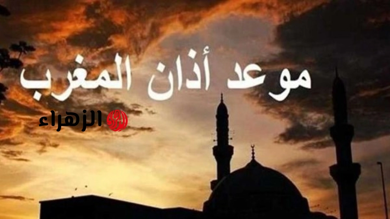 الحكومة المصرية تعلن مواقيت الصلاة اليوم الخميس 18 يونيو في القاهرة والمحافظات