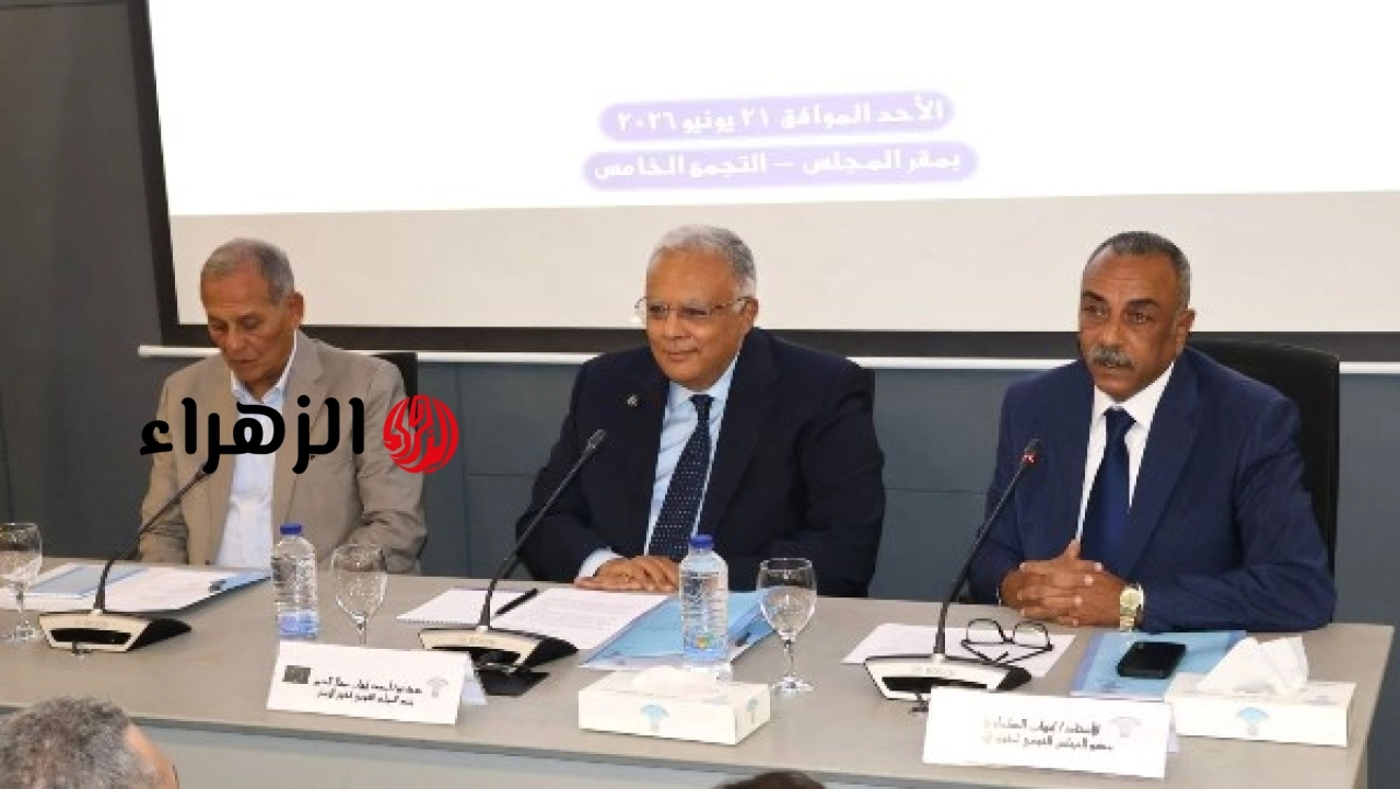 الحكومة المصرية تناقش تعديلات قانون الأحوال الشخصية لضبط آليات الاستقرار الأسري