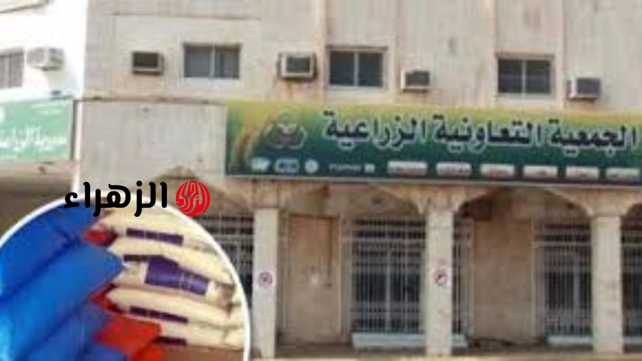 الحكومة تصدر توجيهات جديدة للجمعيات الزراعية بشأن صرف الأسمدة للمزارعين