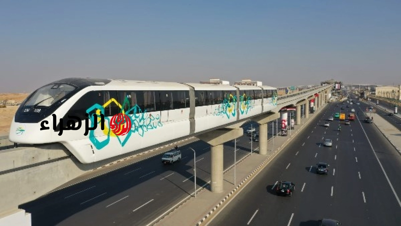 الحكومة تعلن المواعيد الجديدة لتشغيل مونوريل شرق النيل