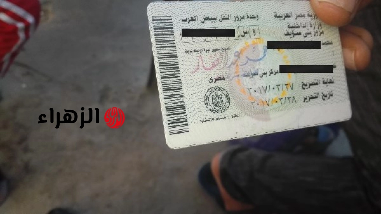 الحكومة تعلن تفاصيل استخراج رخصة قيادة وفق الشروط الجديدة