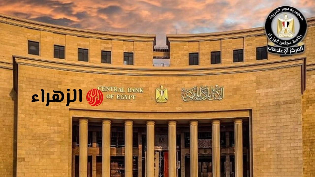الحكومة تعلن عدم صحة انتشار عملات مزيفة من فئة 50 جنيهًا