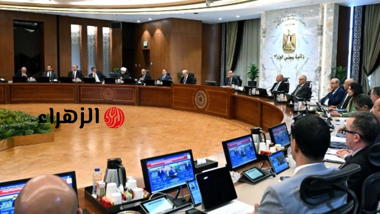 الحكومة تناقش اليوم ملفات الخدمات والأسعار وعددًا من الموضوعات المهمة في اجتماعها الأسبوعي