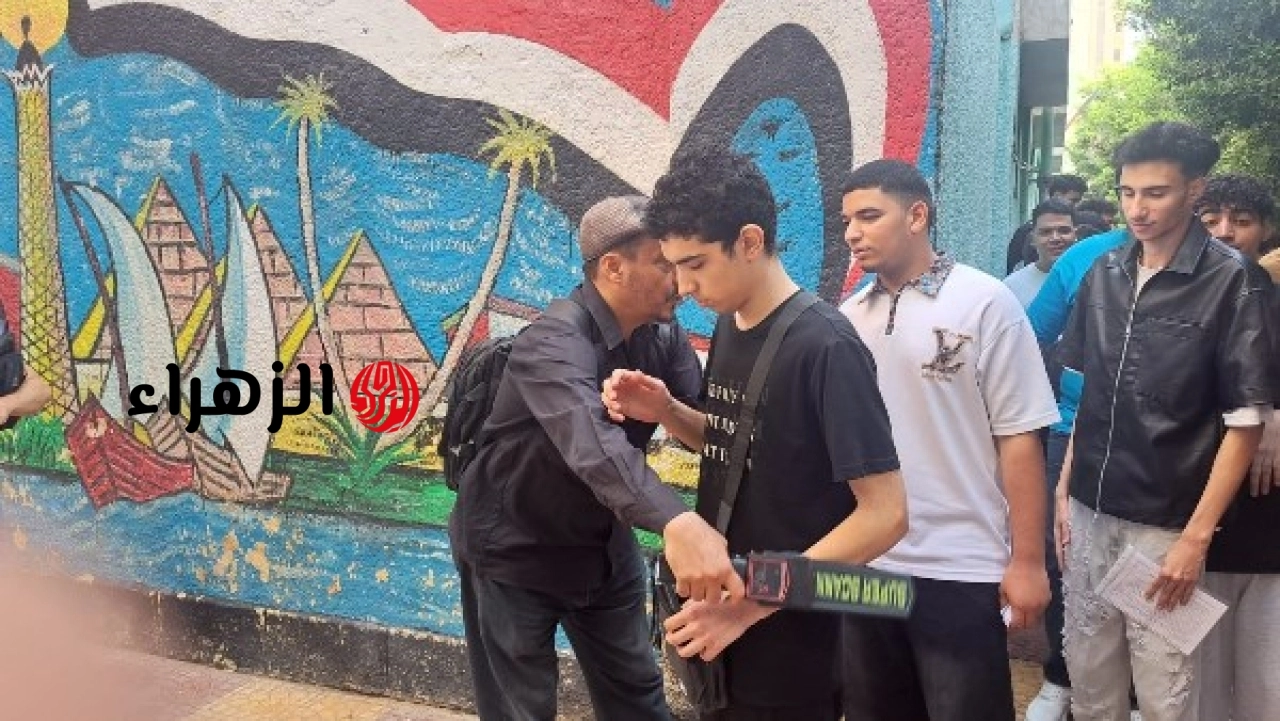 الحكومة تواصل تفتيش الطلاب بمداخل لجان امتحانات الثانوية العامة 2026 لضبط وسائل الغش