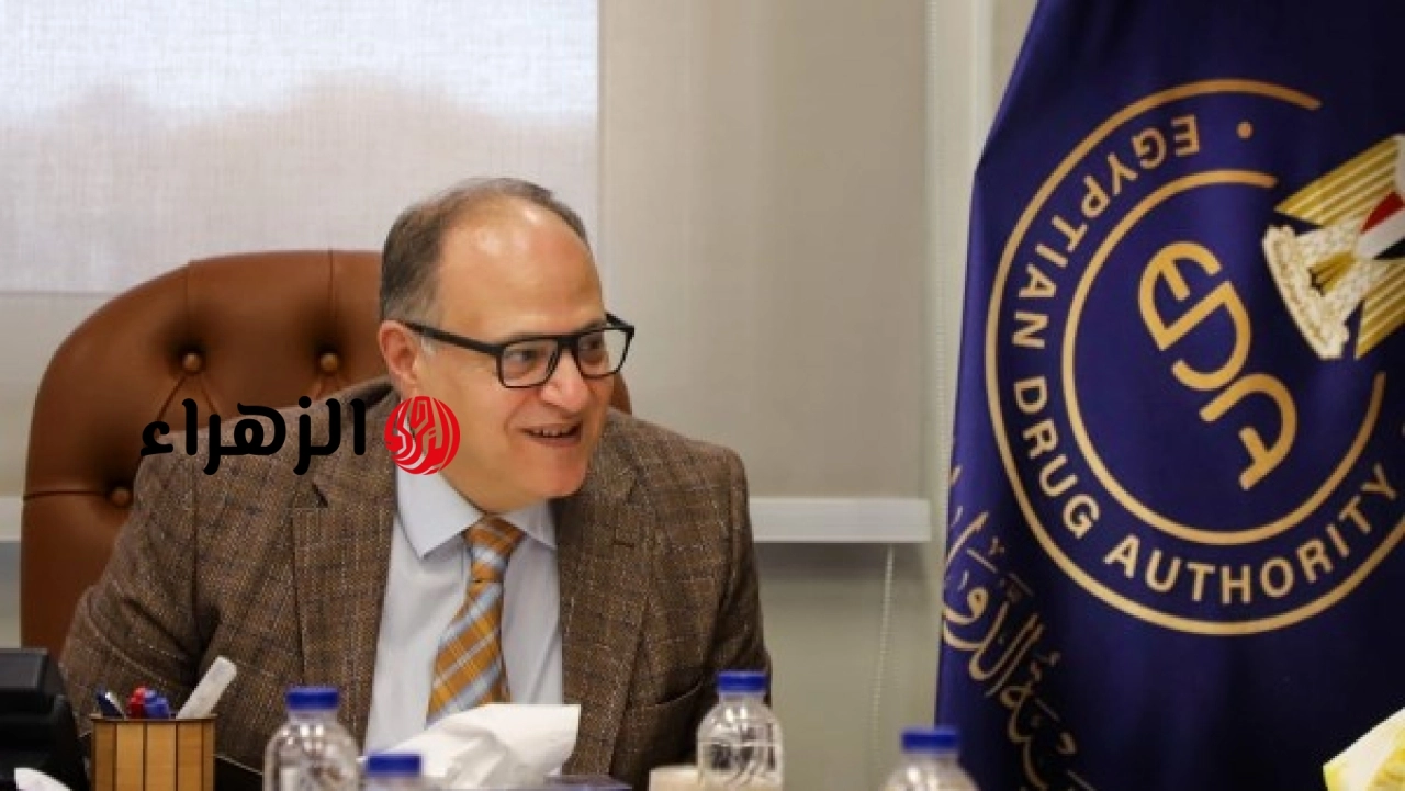 الدواء المصرية تناقش مع شركات اكديما دعم التصنيع المحلي وزيادة الأمن الدوائي