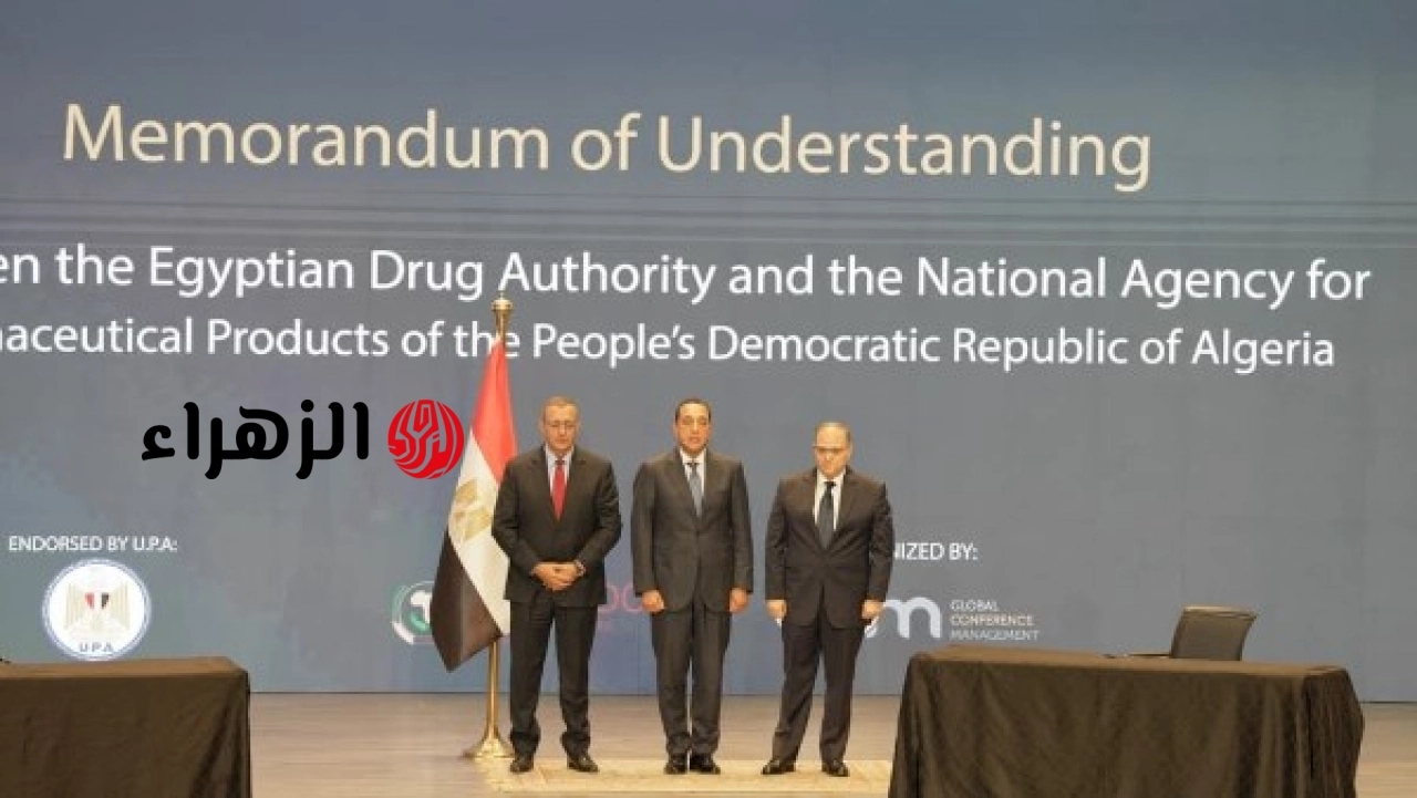 الدواء توقع مذكرة تفاهم مع وكالة الصيادلة الجزائرية لتعزيز التعاون في إدارة وتنظيم قطاع الصيدلة