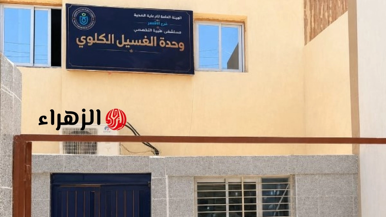 الرعاية الصحية تفتتح وحدة البياضية وتواصل التوسع في خدمات التأمين الصحي الشامل بالأقصر