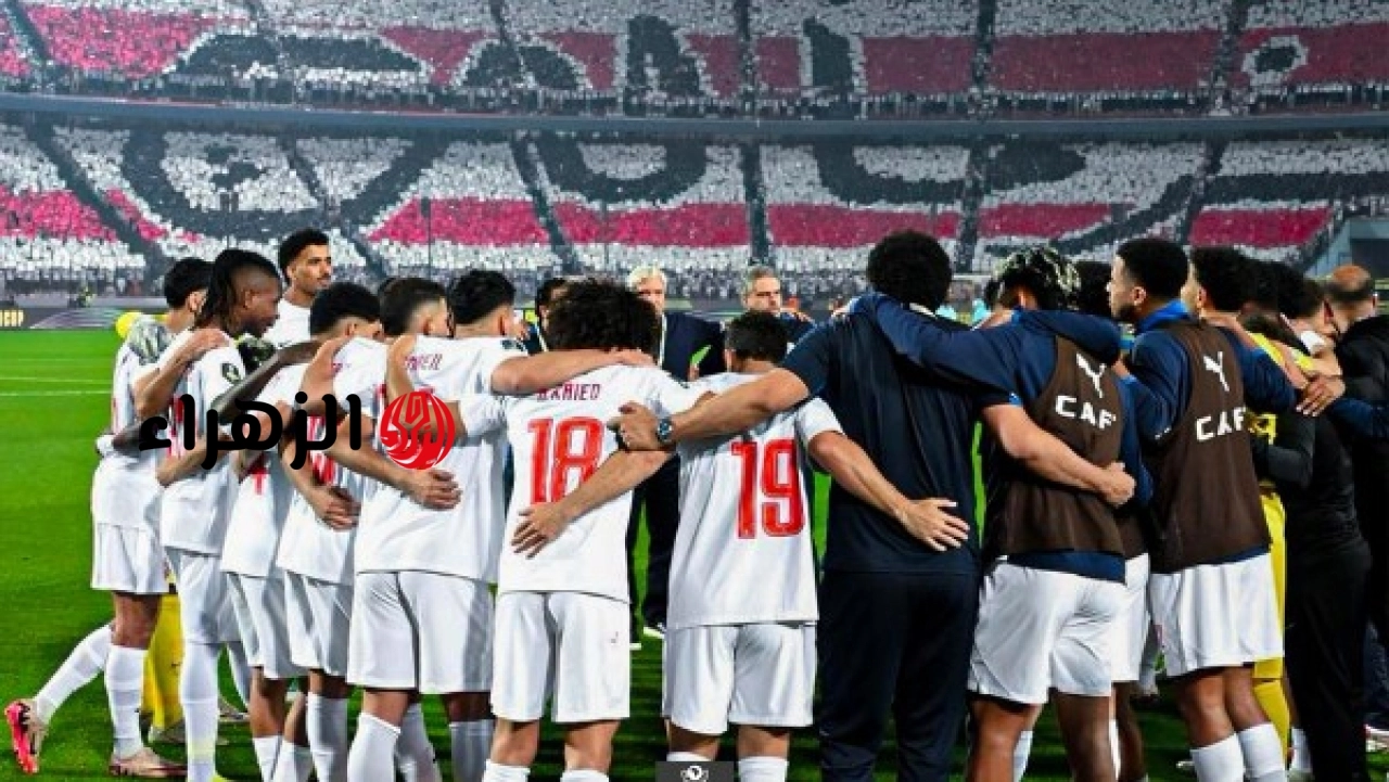 الزمالك يواجه 17 قضية تسبب في إيقاف القيد وتطورات أزمة أرض النادي