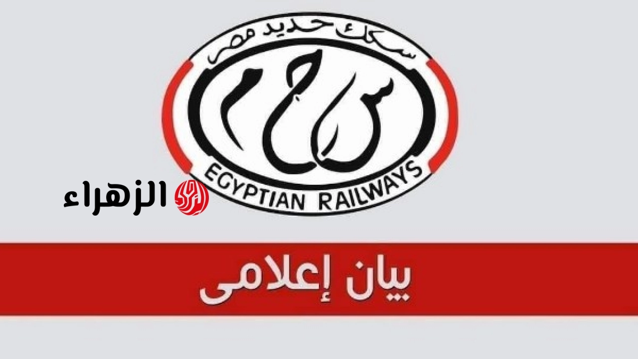 السكة الحديد تعلن تأخيرات بعض قطارات القاهرة الإسكندرية بسبب أعمال صيانة الإشارات